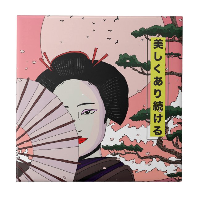Geisha Be Beautiful Japanese manga style Japanese  Tile (Front)