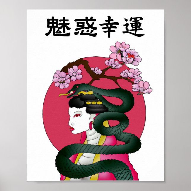 Geisha girl and serpent poster (Front)