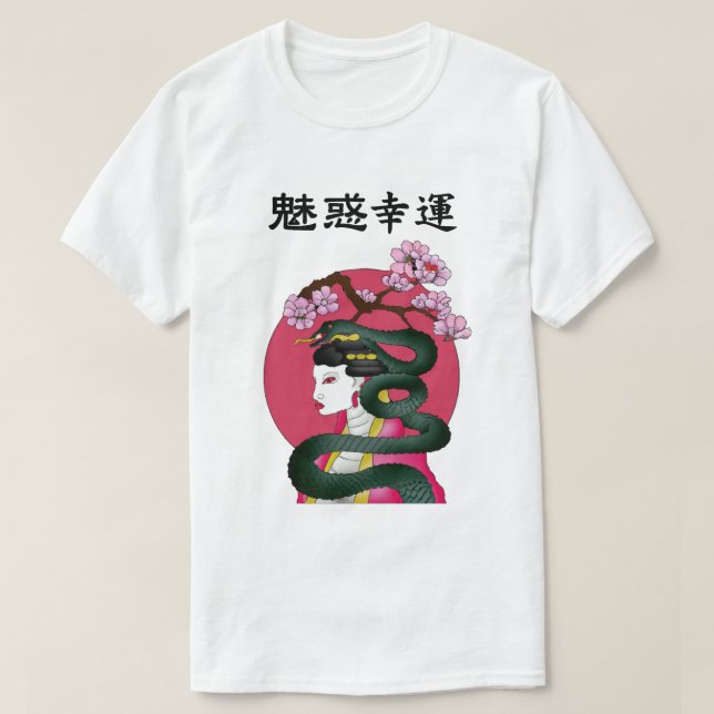 Geisha girl and serpent T-Shirt (Design Front)
