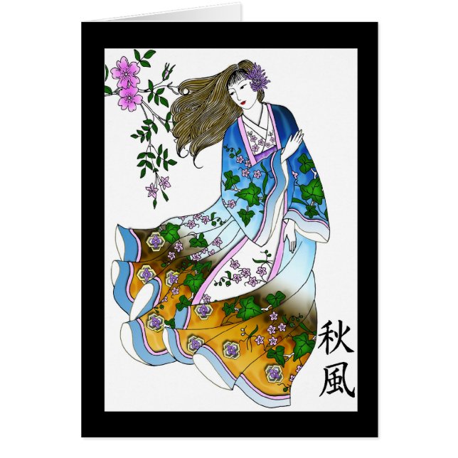 Geisha in the Wind (Front)