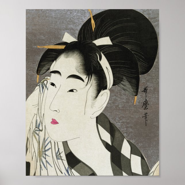 Geisha Japanese Vintage Oriental Asian Kimono Poster (Front)