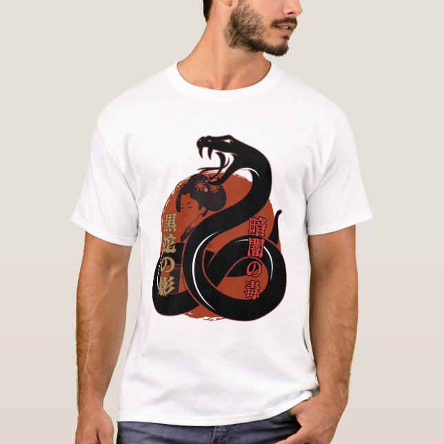 Geisha & Serpent - Japanese Art Dark Aesthetic T-Shirt (Front)