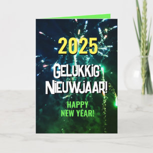 Gelukkig Nieuwjaar Verzenden via SMS 2025 Holiday Card