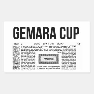 Gemara Cup - Gemorah Kopf. Talmud  Rectangular Sticker
