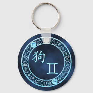 Gemini/Dog Key Ring
