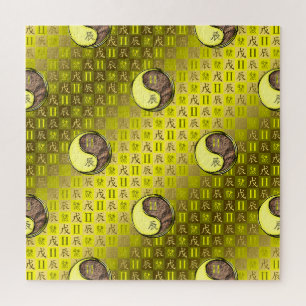 Gemini & Earth Dragon Jigsaw Puzzle