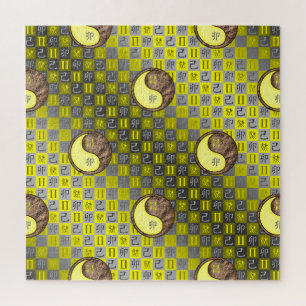 Gemini & Earth Rabbit Jigsaw Puzzle