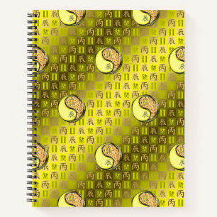 Gemini & Fire Dragon Notebook