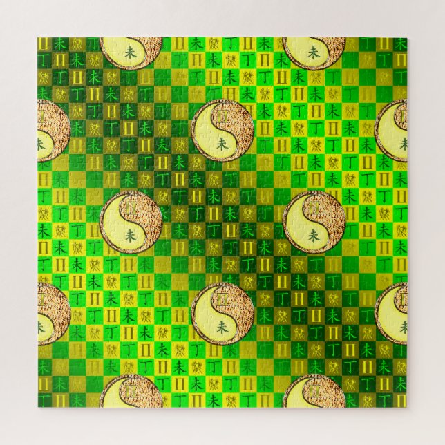 Gemini & Fire Goat Jigsaw Puzzle (Vertical)