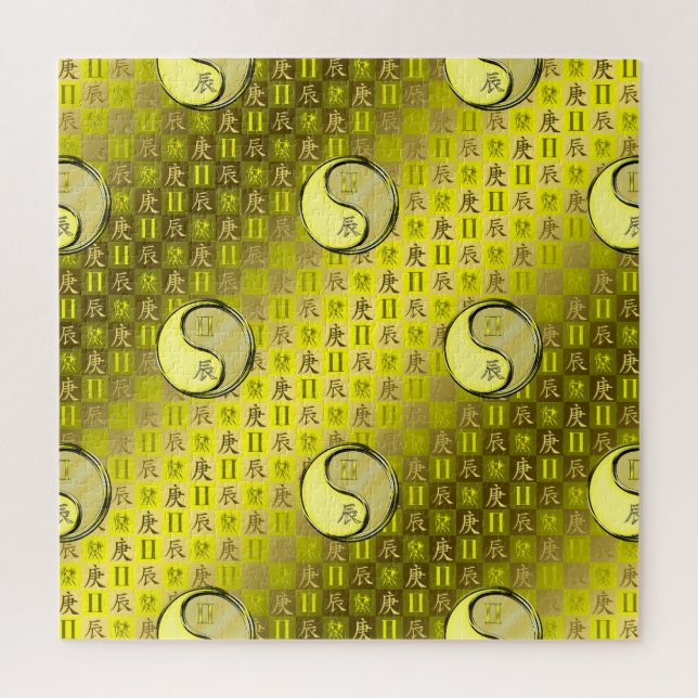 Gemini & Metal Dragon Jigsaw Puzzle (Vertical)