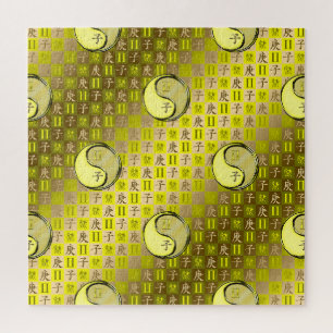 Gemini & Metal Rat Jigsaw Puzzle