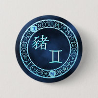 Gemini/Pig