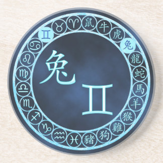 Gemini/Rabbit Coaster