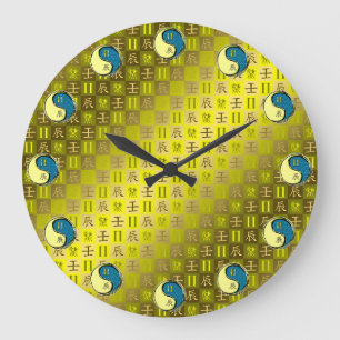 Gemini & Water Dragon Large Clock