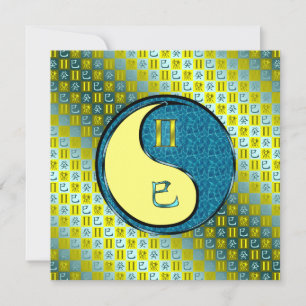 Gemini & Water Snake Card