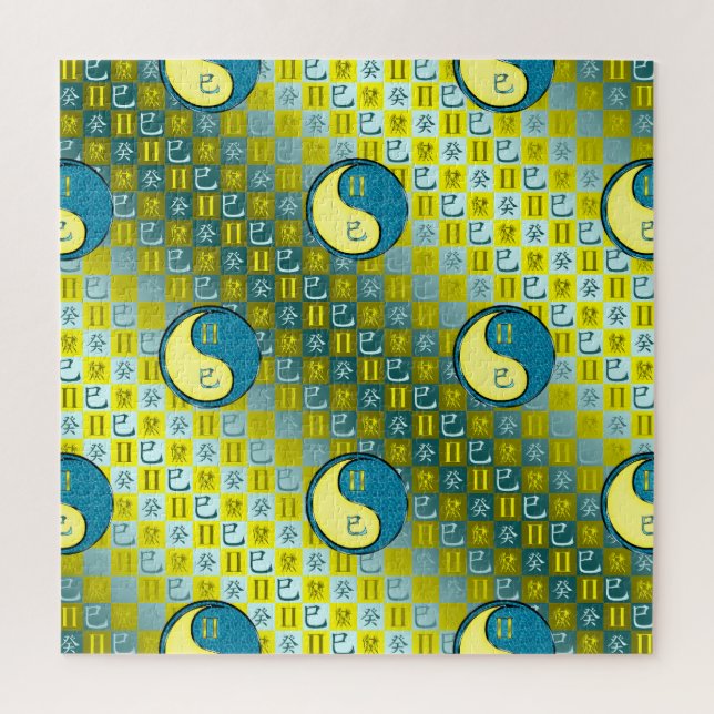 Gemini & Water Snake Jigsaw Puzzle (Vertical)