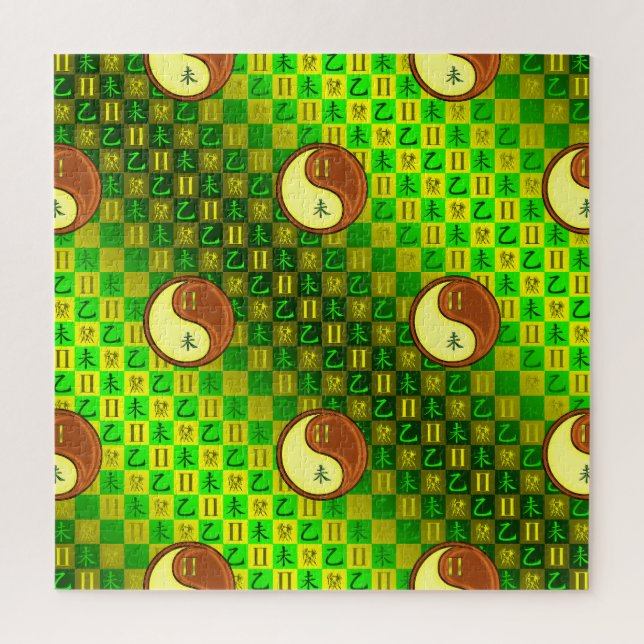 Gemini & Wood Goat Jigsaw Puzzle (Vertical)