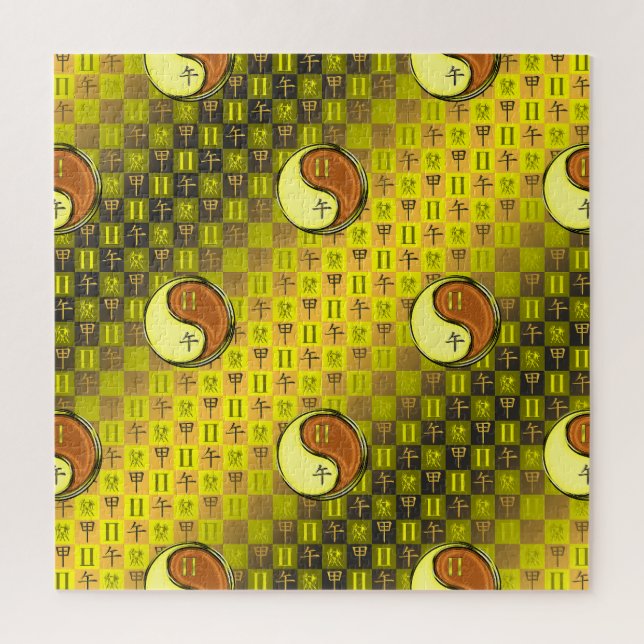 Gemini & Wood Horse Jigsaw Puzzle (Vertical)