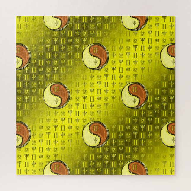 Gemini & Wood Monkey Jigsaw Puzzle (Vertical)