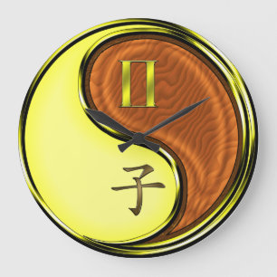 Gemini & Wood Rat Large Clock