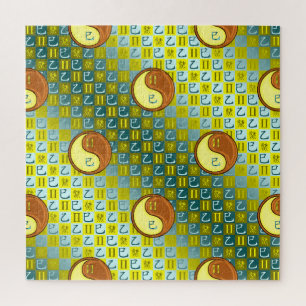 Gemini & Wood Snake Jigsaw Puzzle