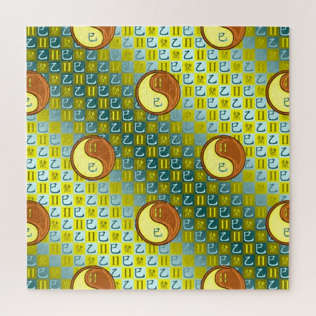 Gemini & Wood Snake Jigsaw Puzzle (Vertical)