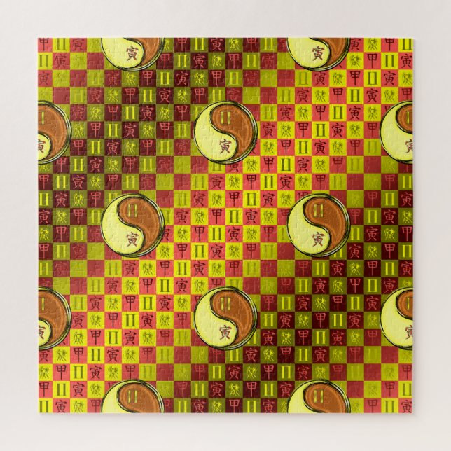 Gemini & Wood Tiger Jigsaw Puzzle (Vertical)