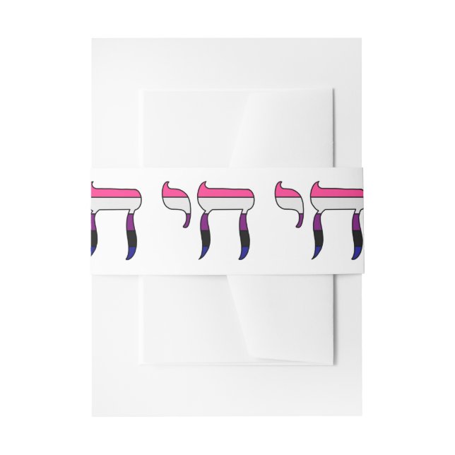 Genderfluid Pride Flag Chai  Invitation Belly Band (Front Example)