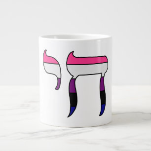 Genderfluid Pride Flag Chai Large Coffee Mug