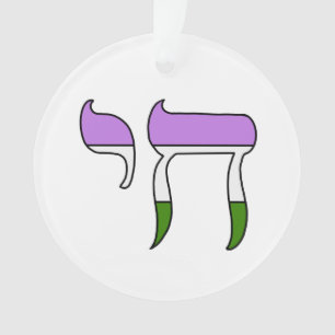 Genderqueer Pride Flag Chai Ornament