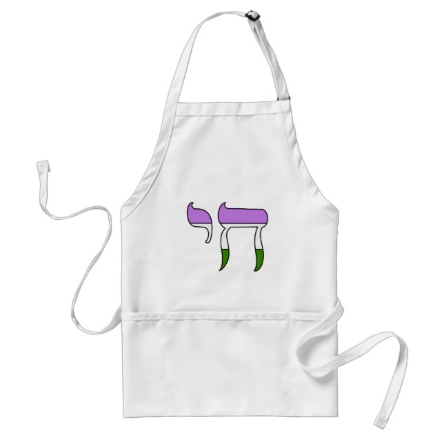 Genderqueer Pride Flag Chai  Standard Apron (Front)