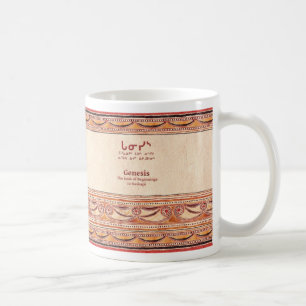Genesis Dedication Mug
