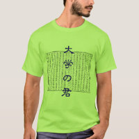 Genji Monogatari Shojo Maki T-shirt