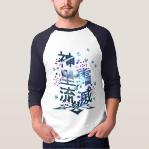 Genshin Impact Ayaka T-Shirt