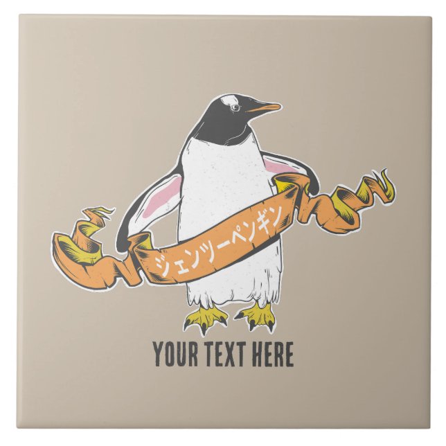 Gentoo penguin Japanese writing Kanji Tile (Front)
