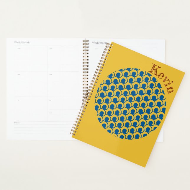 Geometric Abstract Waves Custom Name Planner (Display)