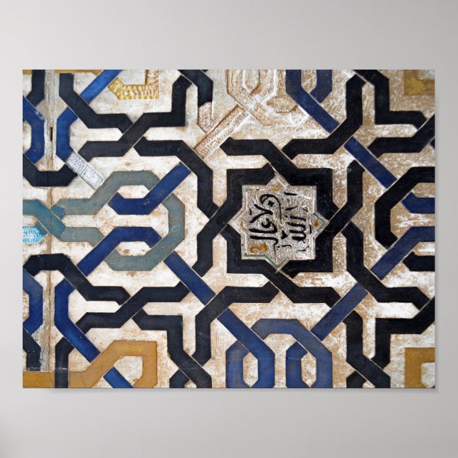 Geometric Arabesque Poster (Front)