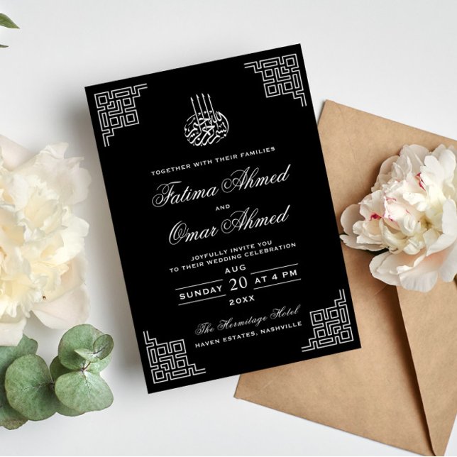 Geometric Border Black Islamic Muslim Wedding Invitation (Creator Uploaded)
