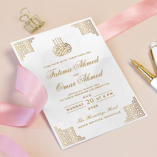 Geometric Gold Border Cream Islamic Muslim Wedding Invitation