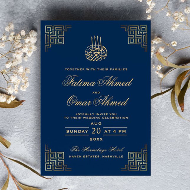 Geometric Gold Border Navy Islamic Muslim Wedding Invitation (Creator Uploaded)
