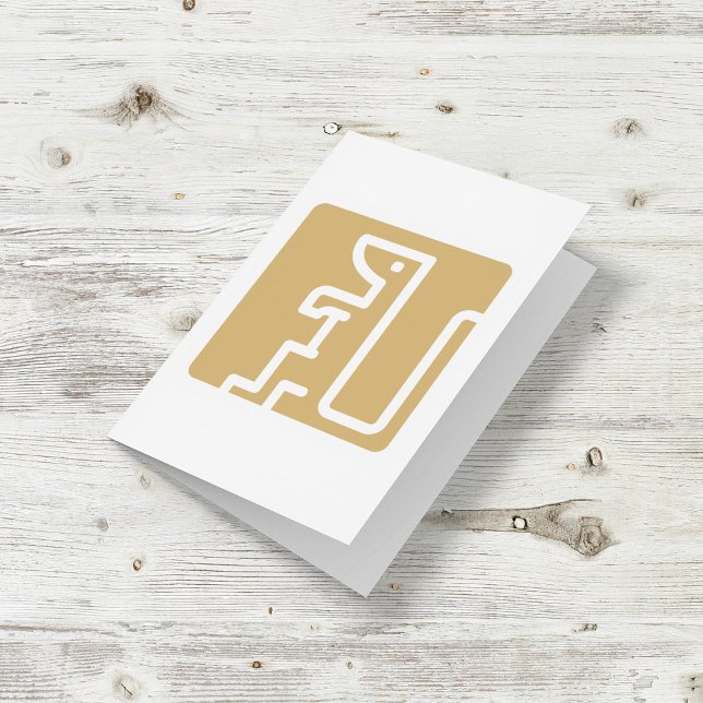 Geometric Squirrel Icon Minimalist Gold and White Card (Creator Uploaded)