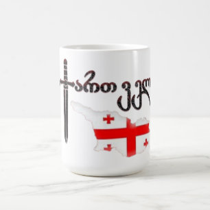 Georgia Coffee Mug