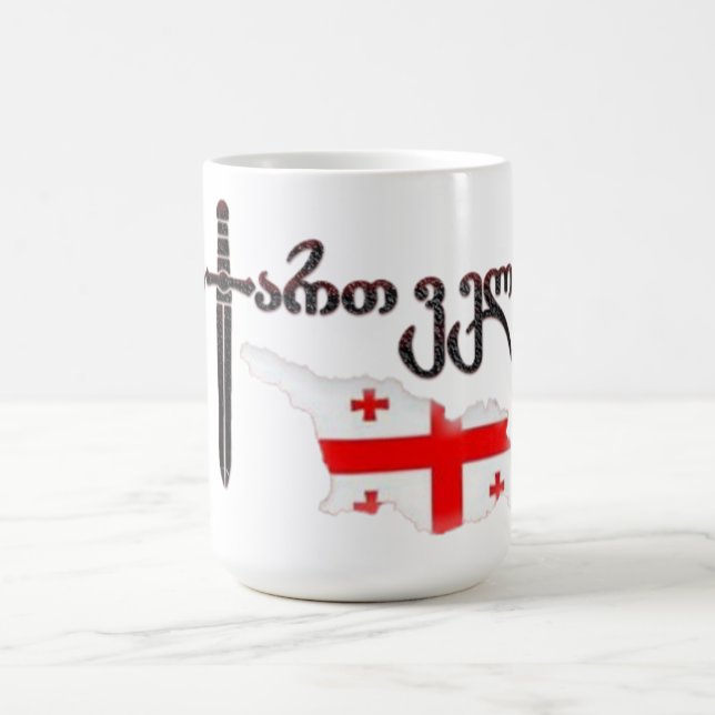 Georgia Coffee Mug (Center)
