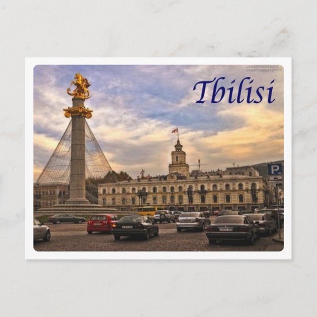Georgia - Tbilisi - Postcard (Front)