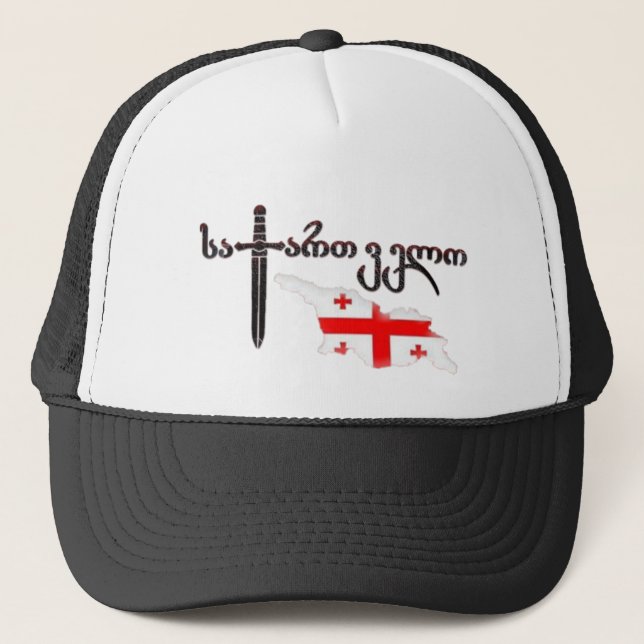 Georgia Trucker Hat (Front)
