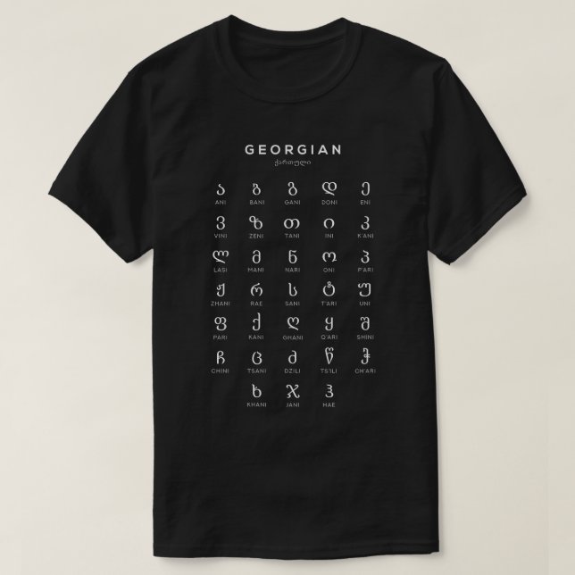 Georgian Alphabet Language Learning Chart Black T-Shirt (Design Front)