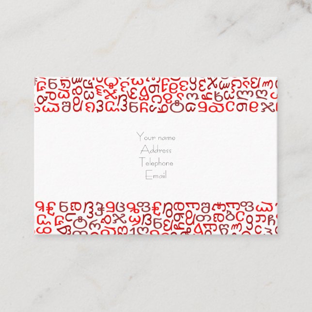 Georgian Business Card (Front)