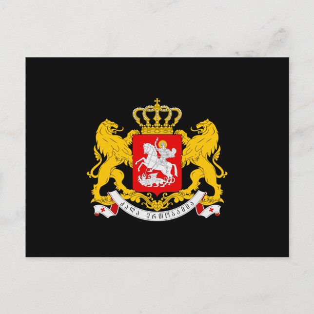 Georgian coat of arms postcard (Front)