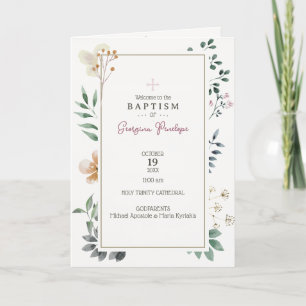 Georgina Greek Orthodox Church baptism Program Programme