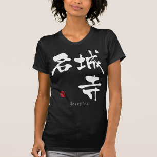 Georgina KANJI(Chinese Characters) T-Shirt